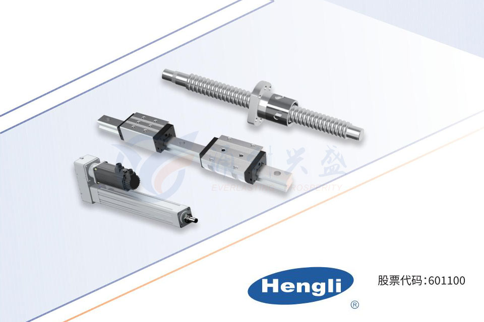 恒立导轨作为核心传动部件，其性能直接影响设备的精度！